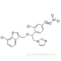 Νιτρικό σερτακοναζόλη CAS 99592-39-9